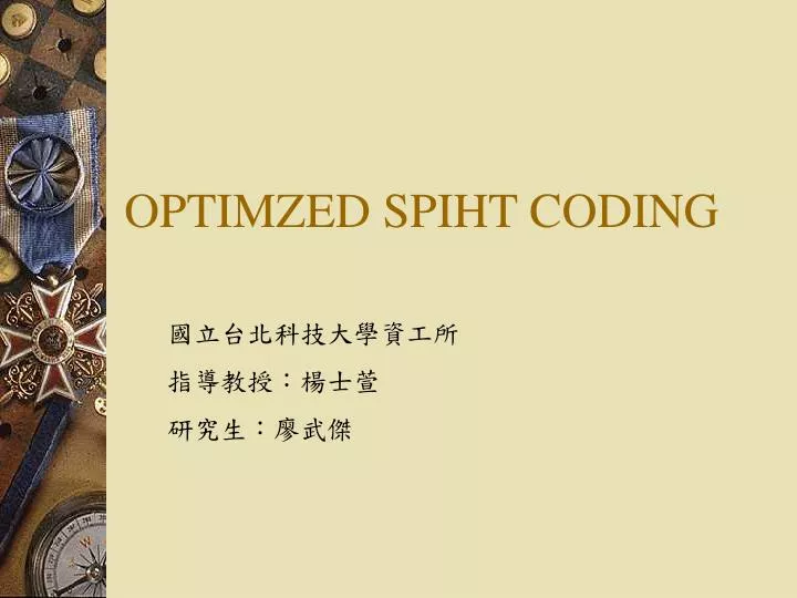 optimzed spiht coding