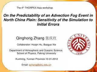 Qinghong Zhang ??? Collaborator: Huiqin Hu, Baoguo Xie