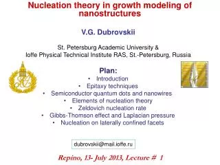 Nucleation theory in growth modeling of nanostructures