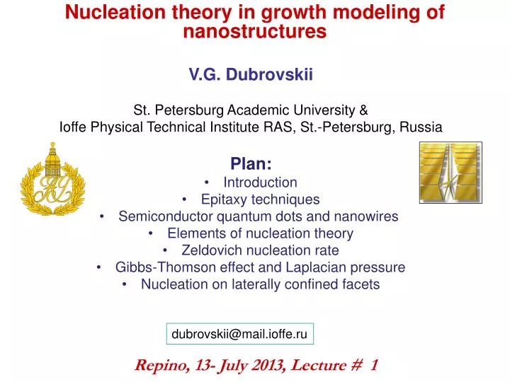 nucleation theory in growth modeling of nanostructures