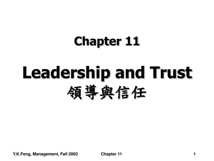 chapter 11 leadership and trust