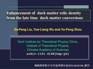 Ze-Peng Liu, Yue-Liang Wu and Yu-Feng Zhou Kavli Institute for Theoretical Physics China,