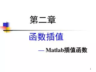 slide1
