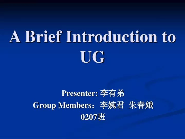 a brief introduction to ug