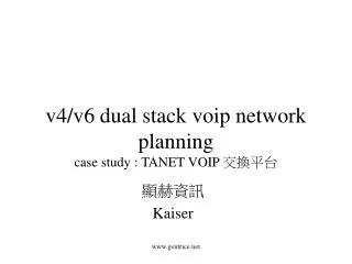 v4/v6 dual stack voip network planning case study : TANET VOIP ????