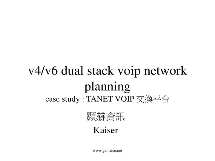 v4 v6 dual stack voip network planning case study tanet voip