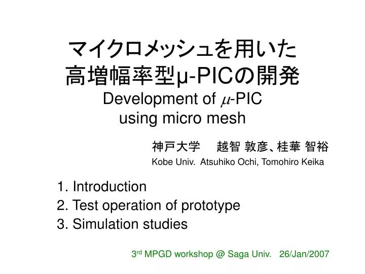pic development of m pic using micro mesh