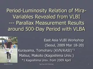 East Asia VLBI Workshop (Seoul, 2009 Mar 18-20) Kurayama, Tomoharu (KVN/KASI) *1