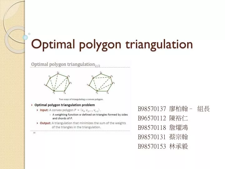 optimal polygon triangulation