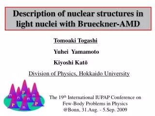 Description of nuclear structures in light nuclei with Brueckner -AMD