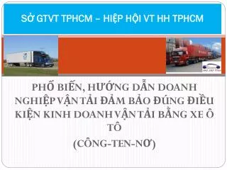 SỞ GTVT TPHCM – HIỆP HỘI VT HH TPHCM