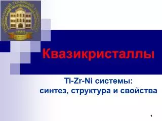 ti zr ni