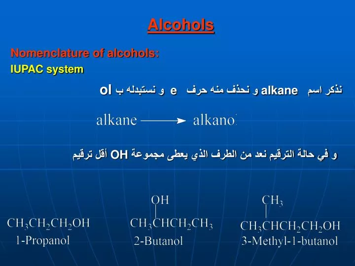 alcohols