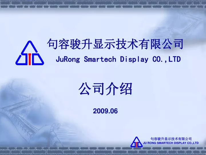 jurong smartech display co ltd