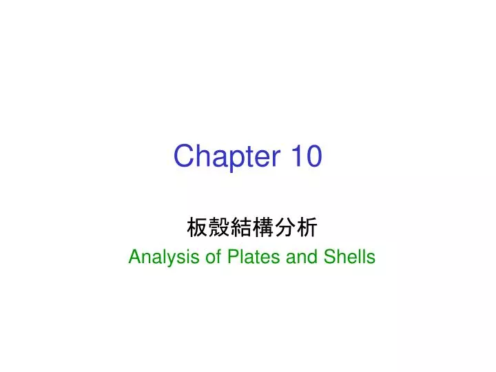 chapter 10