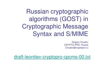 Russian cryptographic algorithms (GOST) in Cryptographic Message Syntax and S/MIME