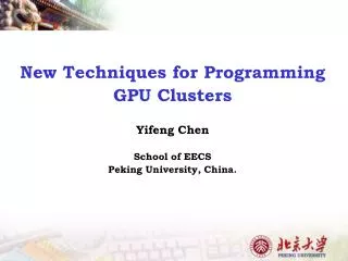 New Techniques for Programming GPU Clusters Yifeng Chen School of EECS Peking University, China.