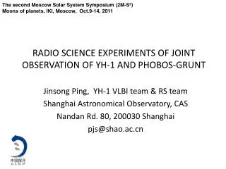 RADIO SCIENCE EXPERIMENTS OF JOINT OBSERVATION OF YH-1 AND PHOBOS-GRUNT