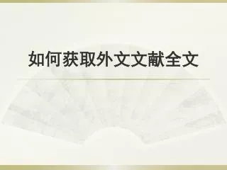 slide1