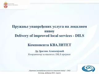 delivery of improved local services dils