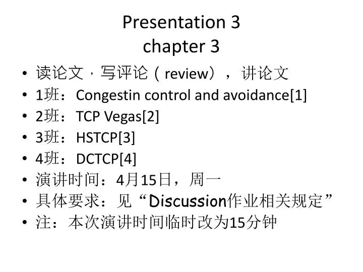 presentation 3 chapter 3