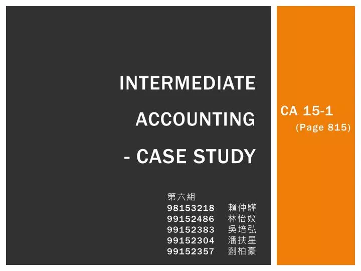 intermediate accounting case study