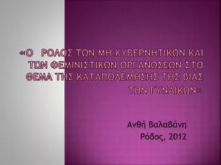 slide1