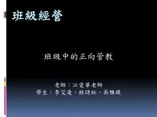 slide1