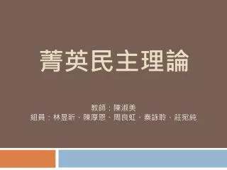 slide1