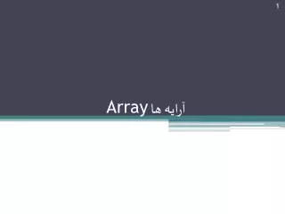array