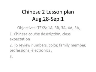 Chinese 2 Lesson plan Aug.28-Sep.1