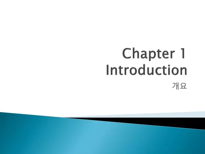 PPT - Chapter 1 Introduction PowerPoint Presentation, Free Download ...