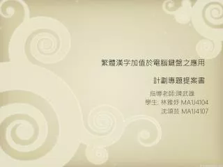 slide1