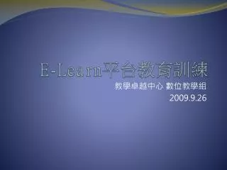 e learn