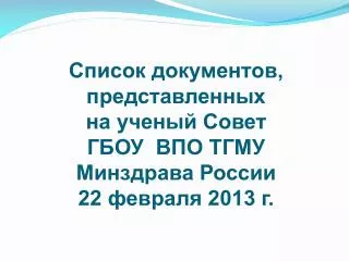 22 2013