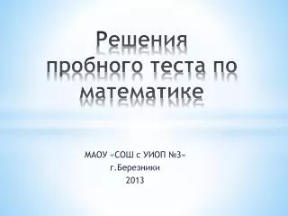 slide1