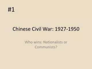 Chinese Civil War: 1927-1950