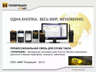 201 3