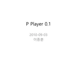 p player 0 1