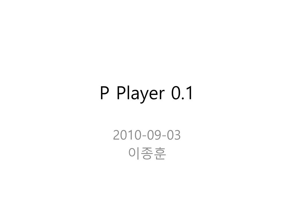 PPT - P Player 0.1 PowerPoint Presentation, free download - ID:3230536