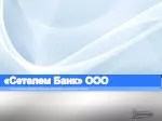 «Сетелем Банк» ООО - slide 1