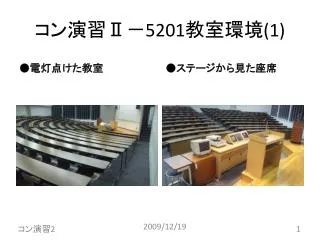 5201 1