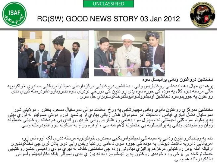 rc sw good news story 03 jan 2012
