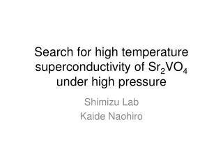 Search for high temperature superconductivity of Sr 2 VO 4 under high pressure