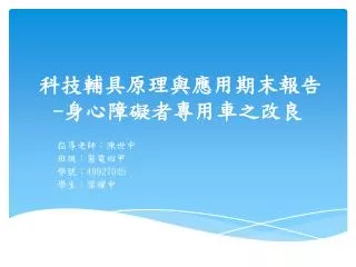 slide1