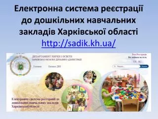 http sadik kh ua