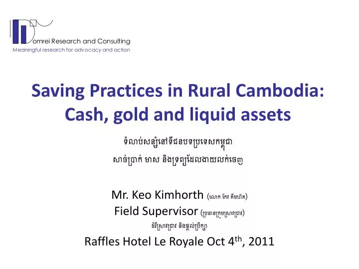 saving practices in rural cambodia cash gold and liquid assets