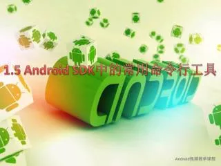 1 5 android sdk