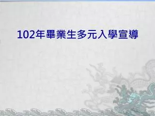 slide1