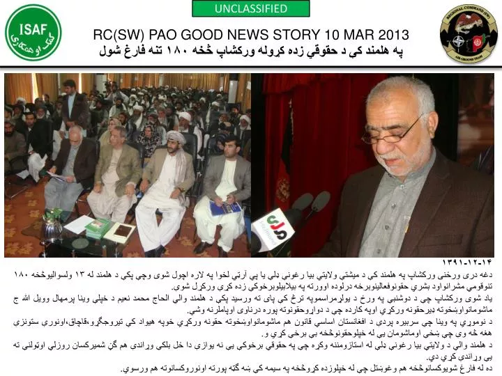 rc sw pao good news story 10 mar 2013